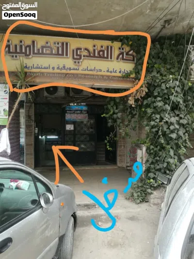 قبو للايجار 2