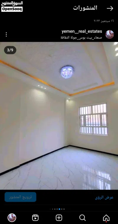 عرطه العرطات عماره مشطبه لكس للبيع في المثلث الذهبي بيت بوس قريب جوله الثقافه حي راقي جدا وشقق واسعه 3