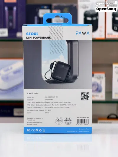 Brand New Pawa Seoul Mini power bank in Oman Fast Charging 2