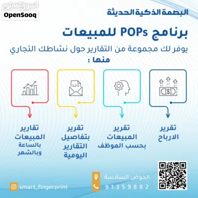 برنامج المحاسبه program 3