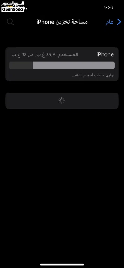 ايفون اكس للبيع 2