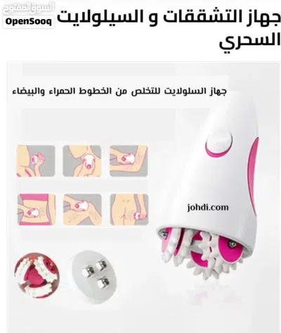 جهاز المساج لنحت الجسم والعناية بالبشرة استمتعي بجلسات تدليك مريحة تساعد على تحسين مظهر ا 4
