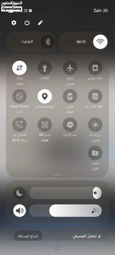 نيسان صني S 3