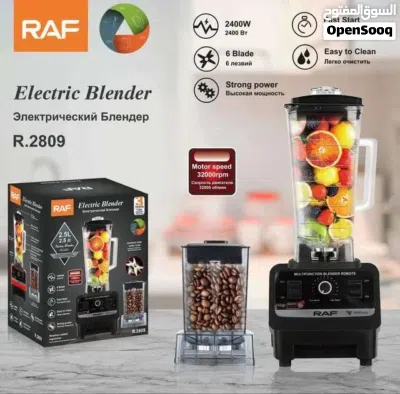 خلاط RAF الصناعي الأصلي 2400 واط شاف 2 لتر تكسير ثلج كفالة لمدة عام 2