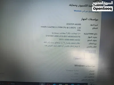 لابتوب لينوفو 3