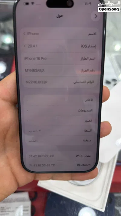 هاتف iPhone 16 pro مستعمل بسعر ممتاز 4