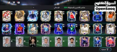 السلام عليكم معي خساب فيفا قديمم جدااا من حدث الهيروز او الكباتن حساب اسطووري 3