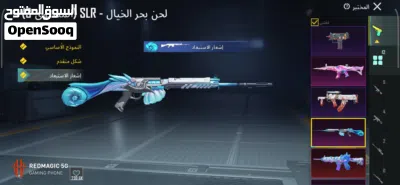 بيع حساب بوبجي اسلوب خرافي لفل 75 او للبدل مع جهاز ردماجك 10برو او شي ناسب 4