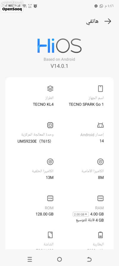 جهاز تكنو سبارك go 1 للبيع بحالة ممتازة جدا 3