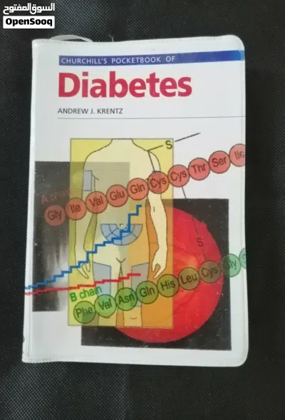كتب طبية وسعر رائع 2