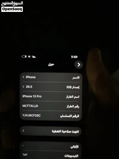 iPhone 13 pro 128g 89% شرق اوسط الجهاز نظافة فوك الممتاز نموذج M 3