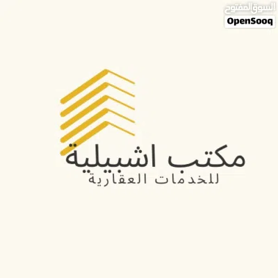 شقة خداميه بدور تاني تصلح لشركات ولمكاتب ف منطقه زاوية الدهماني 2