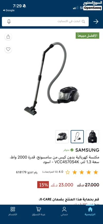 مكنسه كهربائيه كالجديده 3