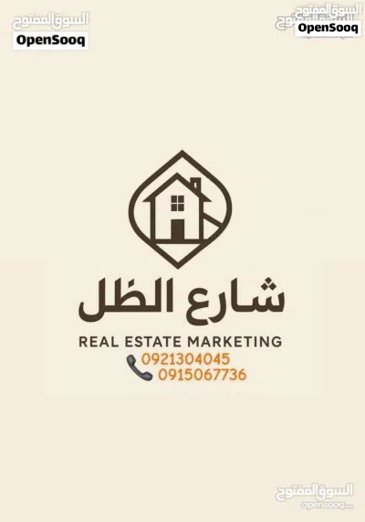 شقق في بن عاشور للايجار ... اقرأ الإعلان اكويس 3