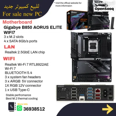 كمبيوتر جديد مع أفضل القطع لأداء قوي و ثابت بسعر 439 دينار فقط. Ryzen 5 9600X 16GB RAM 1TB SSD 2