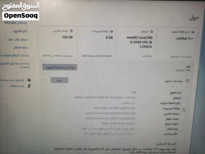 كمبيوتر DELL حاجه تبارك الرحمن ولع والعب طول 3