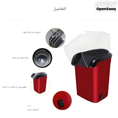 ماكينه صنع البوشار بدون زيت الصحيه او مع زيت من الذره بوشار المنزليه فوشار ذرة بوب كورن صحي Popcorn 3