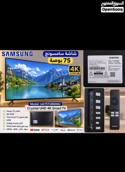 اغراض للبيع شبه جديده 4