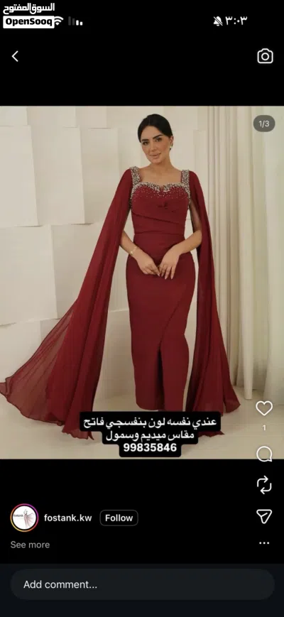 للبيع نفانيف من مصممات مقاس مديم وسمول 2