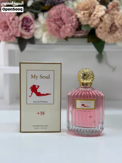 عطور الفرموني 3