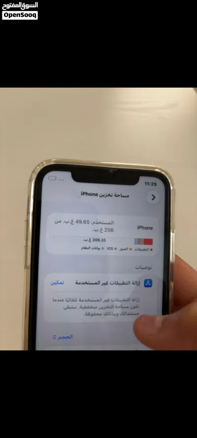 في حالة ممتازه 3
