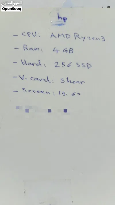 لابتوب مستعمل شهر 4