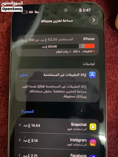 تلفون iPhone 16 Pro ماكس التلفون بحالة الوكالة 2