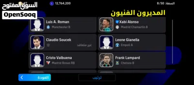 حساب بيس للبيع او للبدل على حساب تيك توك فقط باق بالتفاصيل بالوصف 2