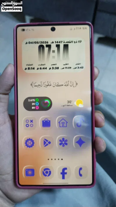 سامسونك اس 25 الترا Samsung S25 ULTRA ذاكره 256 استخدام نظيف جدا مكاني نجف 2