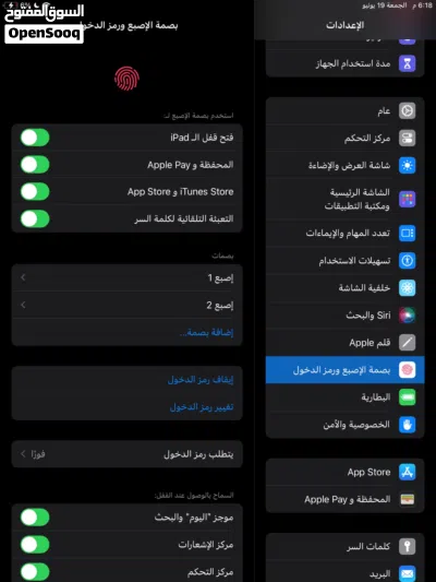 ايباد 6 ( من ابل ) بحاله الوكاله وبسعر مميز عن السوق 3