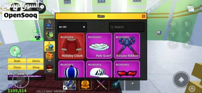 حساب بلوكس فروت 4