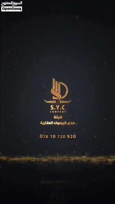 محل تجاري للايجار بموقع مميز في اليرموك 4 شوارع 4