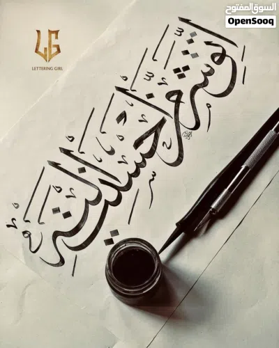 صالة تجارية للإيجار في موقع حيوي تنفع ان تكون ورشة ميكانيكا او مركز تغير زيوت الموقع( عرادة ) 2