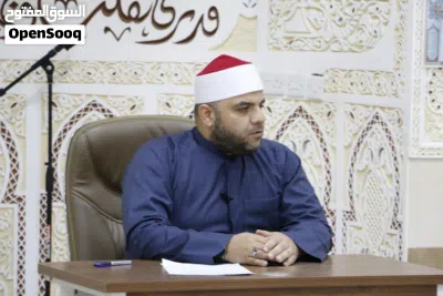عمرو محمد إبراهيم الفرارجى مدرس تربية إسلامية ومواد شرعية لكل الأعمار مُحفظ للقرآن الكريم ( مُجاز) 2