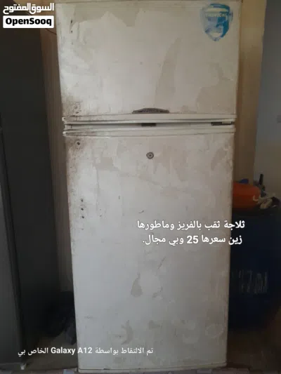 اجهزة منزلية مستخدمة 3