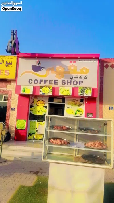 Shop for sale 2