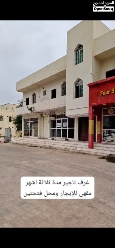 فرصة الخريف تاجير شهري ويومي 2