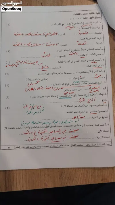 undefined 4