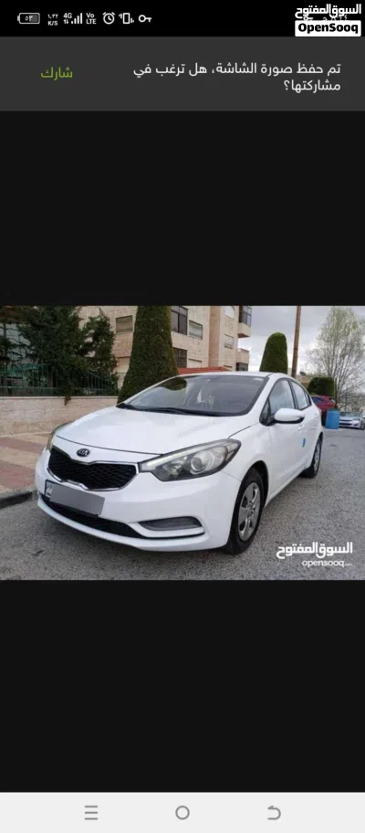 Kia Cerato EX 2
