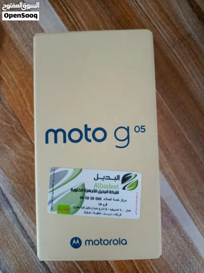 هاتف للبيع بسعر رمزي بعده وكالة معه كامل اغراضه 3