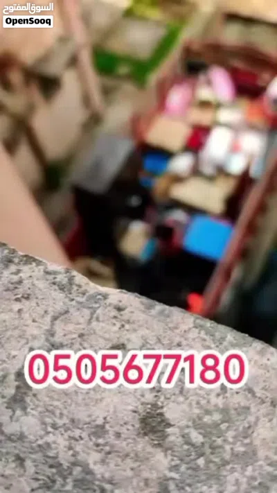 محمد الأمين. نقل الأثاث 3