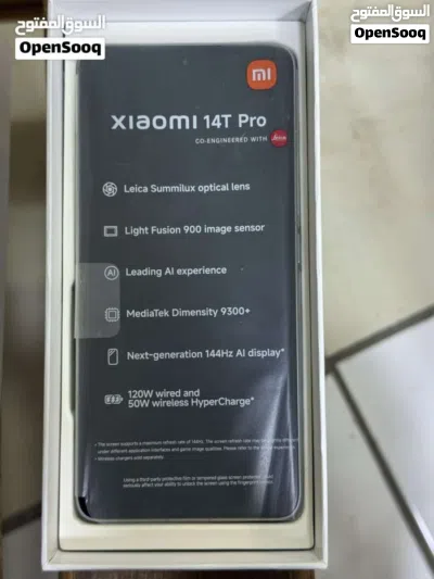 جهاز شاومي 14تي برو 512 2