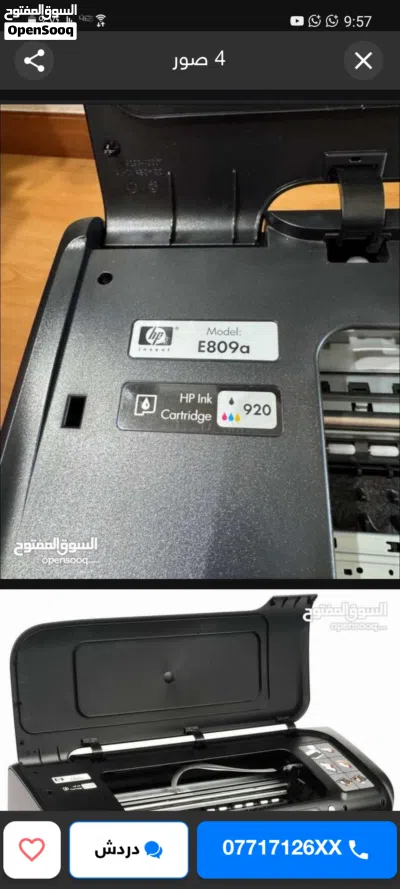البيع للحاجه طابعه اتش بي وافيش جيت 7000 2