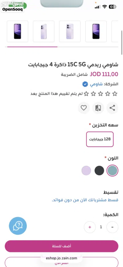 تابلت هواوي جديد بالكرتونة غير مفتوح بسعر اقل من السوق لقطة 3