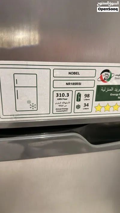 Nobel fridge for sale 3