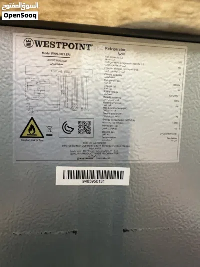 ثلاجة westpoint 4