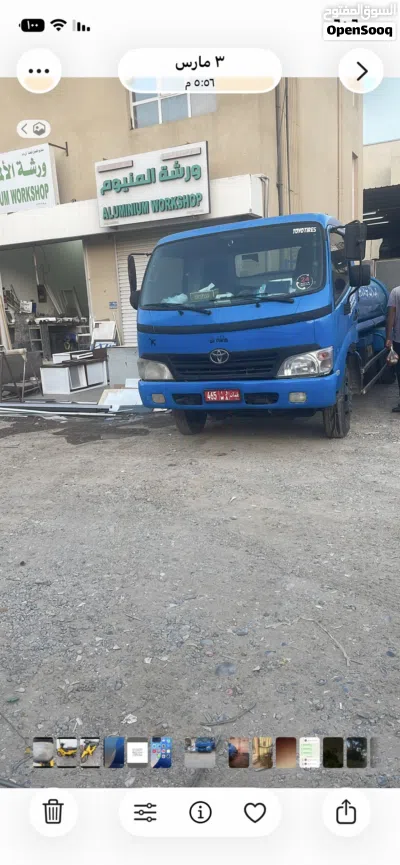 تويوتا ديانا 2