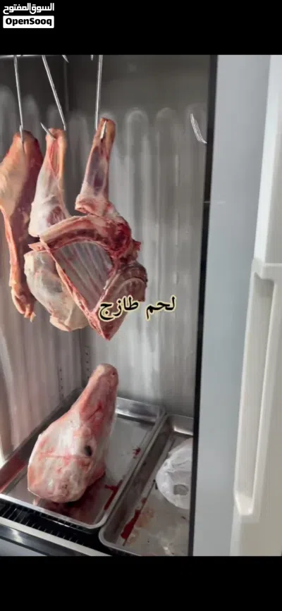 ملحمة للبيع بمعداتها 3