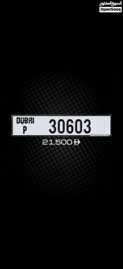 best price افضل سعر في السوق 2