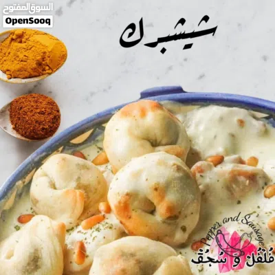 وجبات اشتراكات شهرية ترضي جميع الاذواق صحي و عادي 3